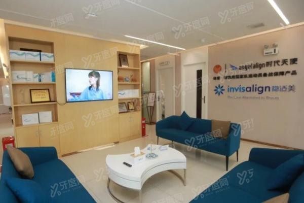 常德美奥口腔医院价格表