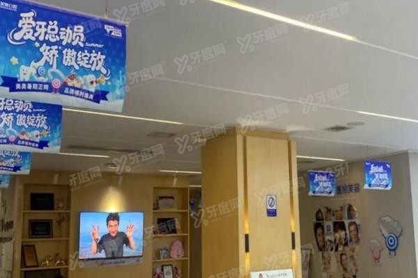 常德美奥口腔医院地址电话