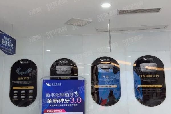 重庆臻时代口腔医院怎么样