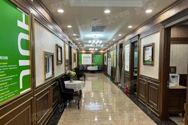 上海中喜慧丽口腔医院种植牙怎么样