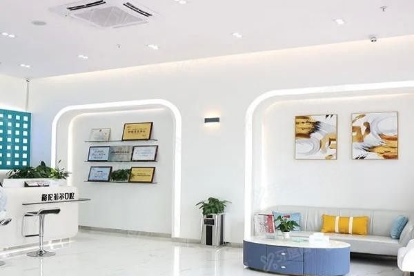 深圳格伦菲尔口腔医院南山店怎么样