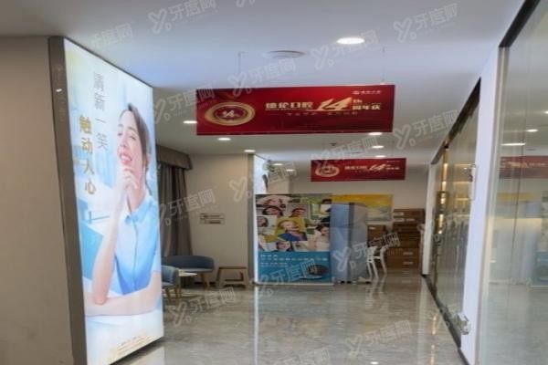 广州新塘牙科医院哪家好