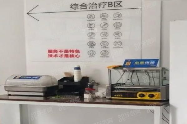 湘西口腔医院是公立还是私立