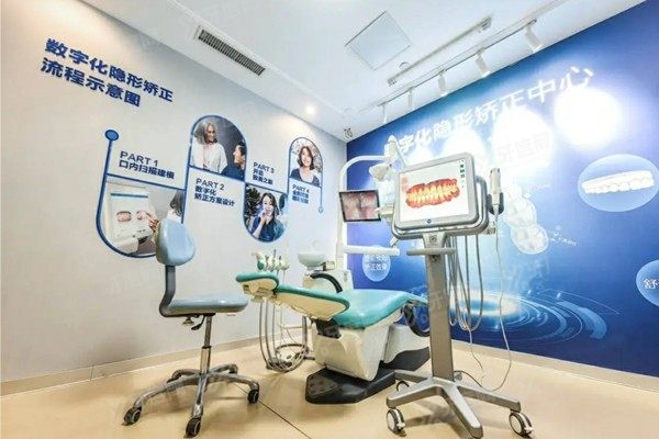 北京维乐口腔医院怎么样