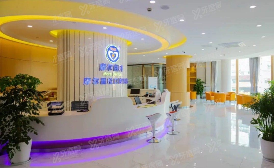 松江摩尔口腔医院地址在哪里