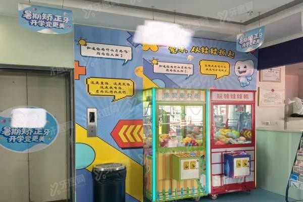 重庆贝乐嘉口腔医院地址查询