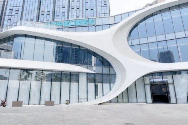 武汉中诺口腔医院可靠吗