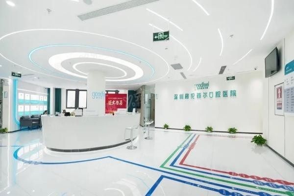 格伦菲尔口腔医院地址
