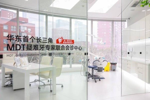 南京德牙联合口腔医院种植牙多少钱