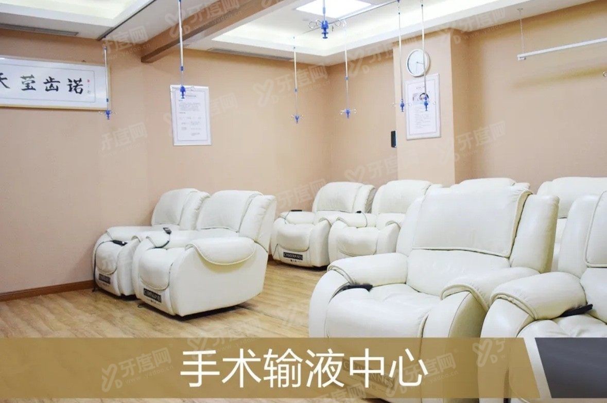 中诺口腔方庄店地址在哪