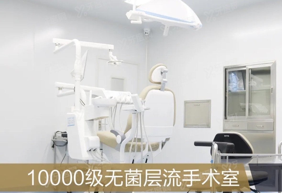 中诺口腔方庄店怎么样