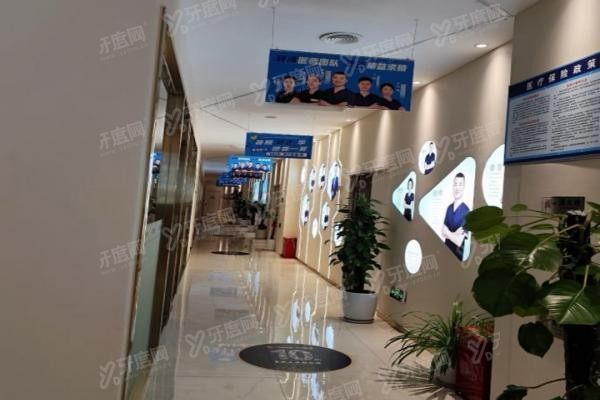 重庆乐乐欣口腔医院地址在哪里