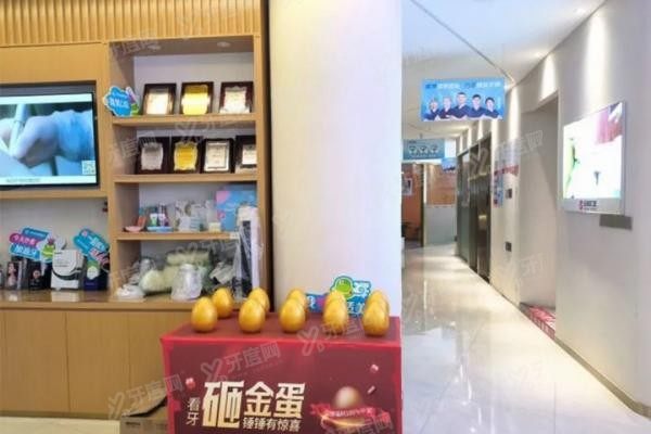 重庆乐乐欣口腔医院怎么样