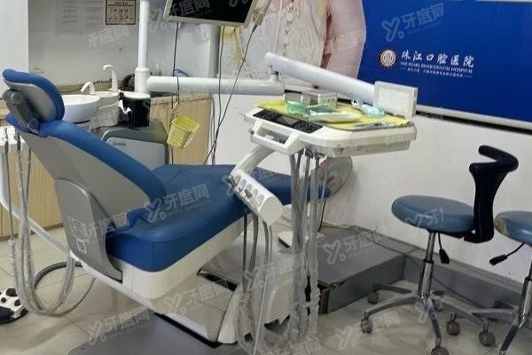 湛江珠江口腔医院医生简介
