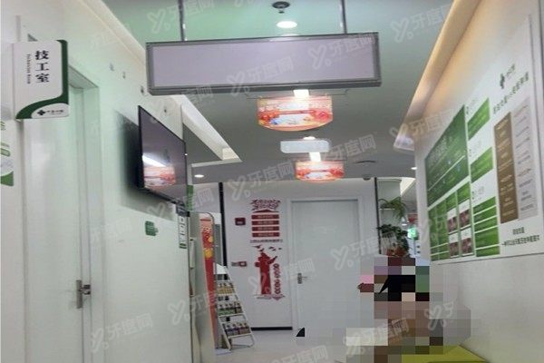 上海优牙口腔医院评价怎么样
