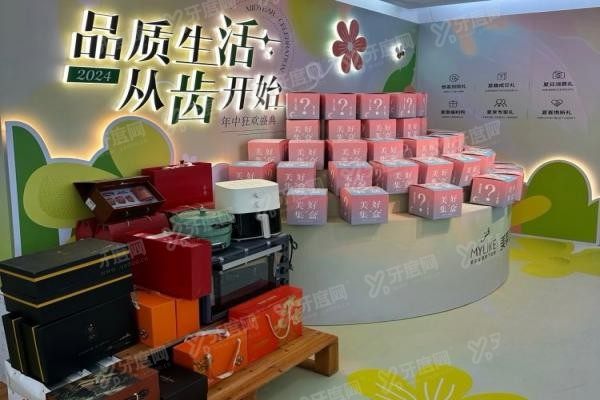深圳美莱口腔医院牙齿贴面医生介绍