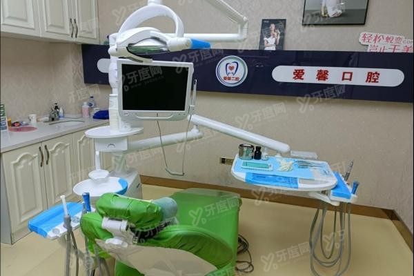 长春爱馨口腔医院医生名单