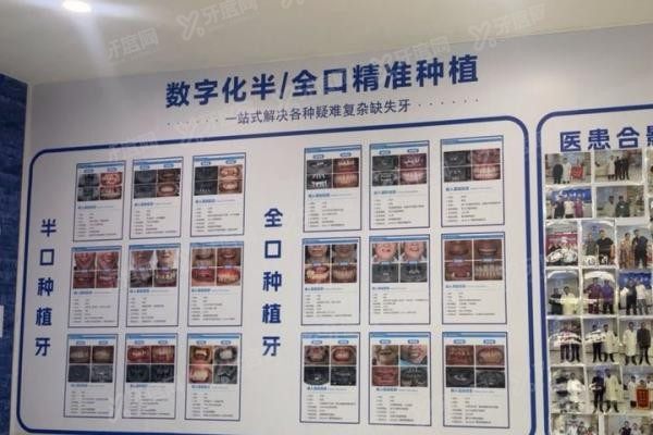 南昌摩尔口腔医院有几个分院