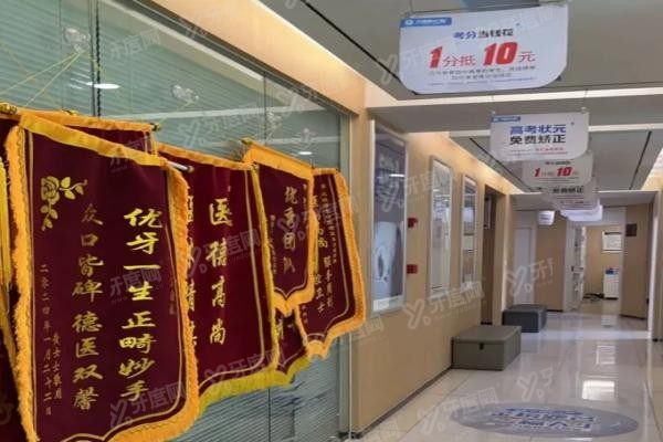 重庆众植博仕口腔医院怎么样