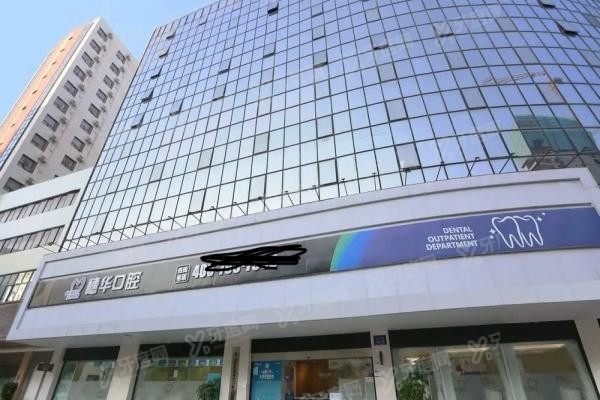 深圳穗华口腔医院正畸医生介绍