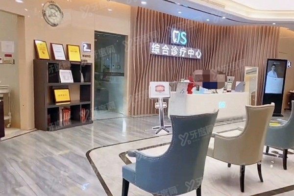 北京劲松口腔望京店地址电话号码