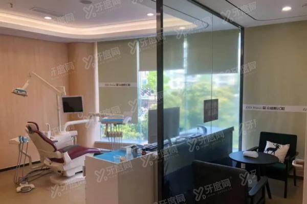 重庆众植博仕口腔医院2025价格表