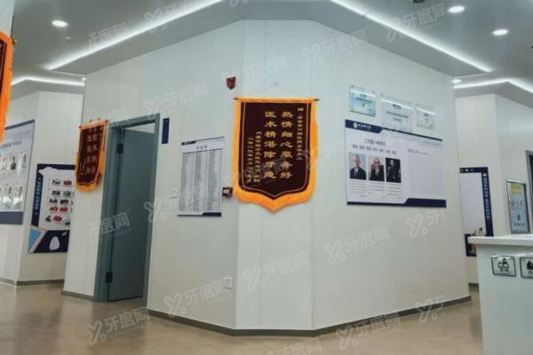 重庆齿齿美口腔地址电话