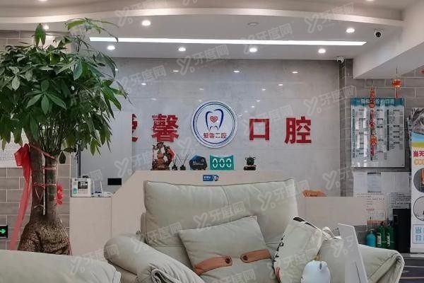 长春爱馨口腔医院种植牙医生介绍 长春爱馨口腔医院种植牙医生介绍