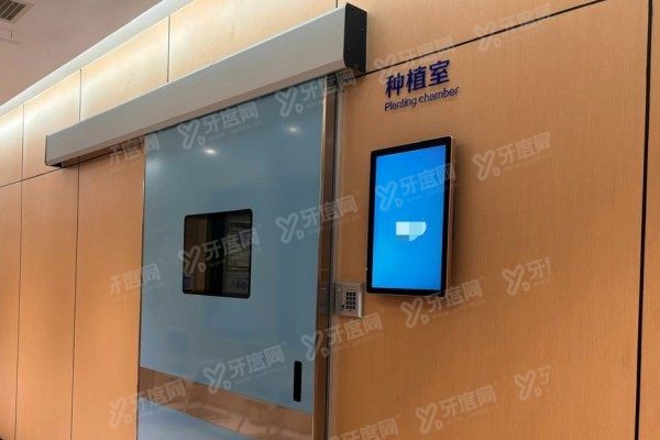 西安中海口腔医院医生介绍