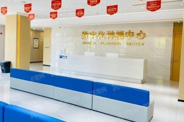 泰州中诺口腔医院医生介绍表 泰州中诺口腔医院医生介绍表