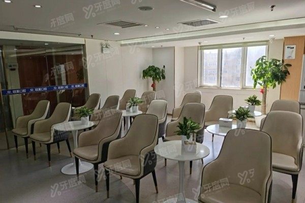 北京冠美口腔公主坟店预约挂号方式