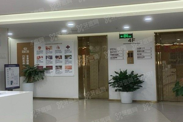 北京冠美口腔公主坟店怎么样