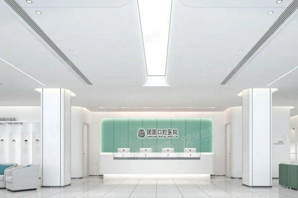 成都团圆口腔有几家门店