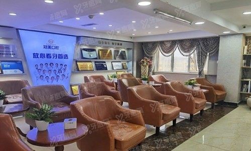 北京冠美口腔医院怎么样