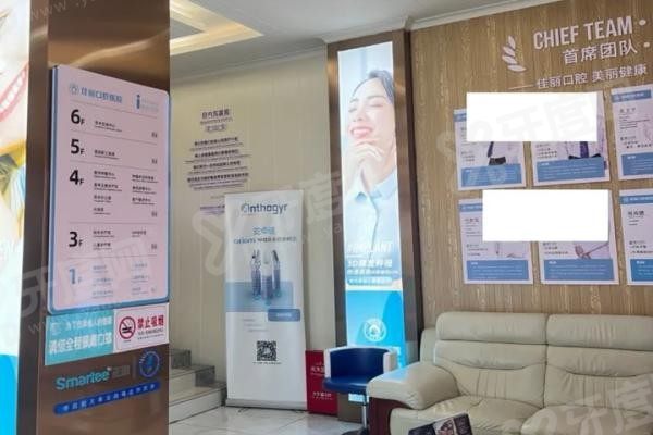 娄底佳丽口腔地址