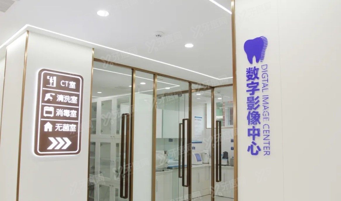 北京爵冠口腔医院地址
