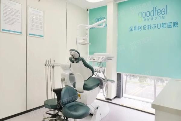深圳格伦菲尔口腔种植牙技术怎么样