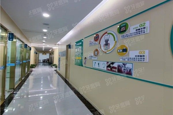 上海申浩口腔医院地址电话