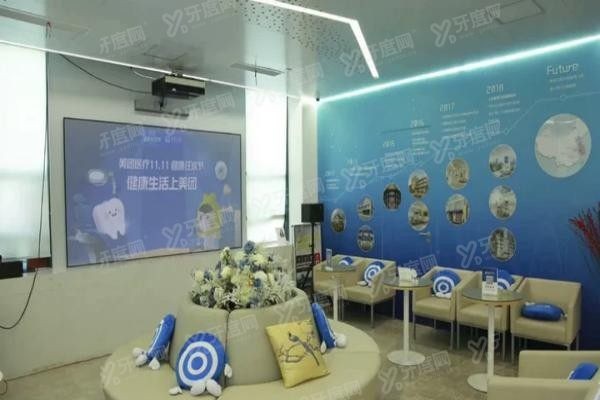 重庆美奥口腔有几家门店