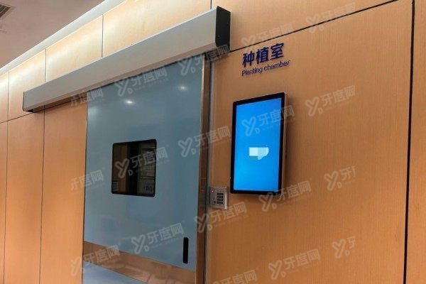 西安中海口腔医院电话