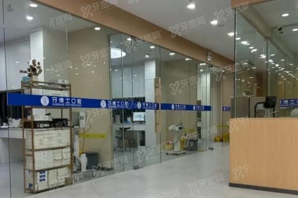 玉林阳光牙博士口腔2025价格表