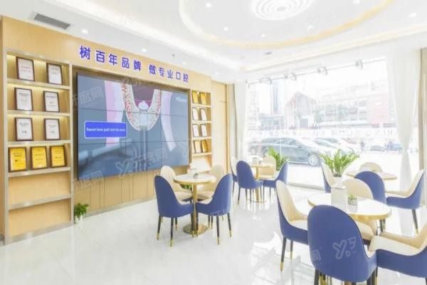 2025广州三仁口腔医院价格表