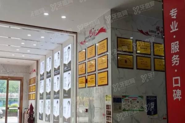 柳州中瑞口腔2025价格表