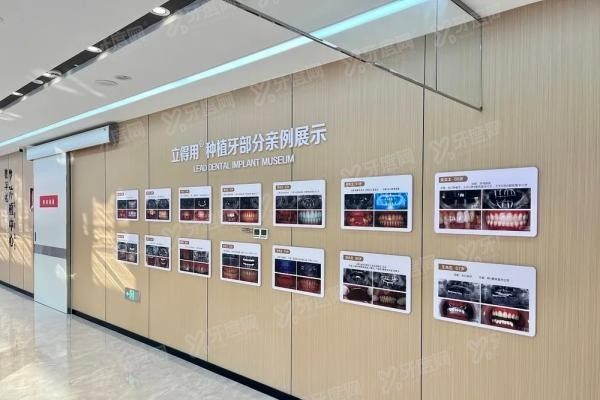 中诺口腔医院全国连锁多少家