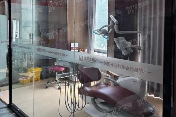 蚌埠德瓦口腔医院价格表