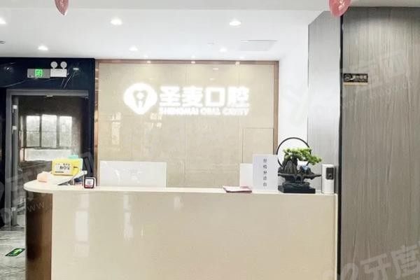 海宁种植牙医院排名前十