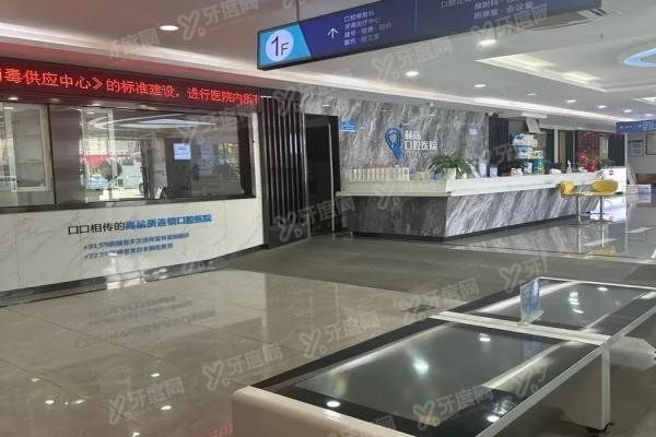 贵阳林陈朗朗口腔医院口碑评价