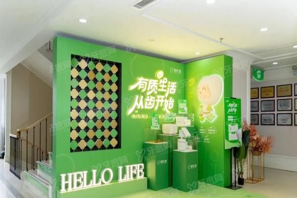 登特口腔种植牙医生排名前十