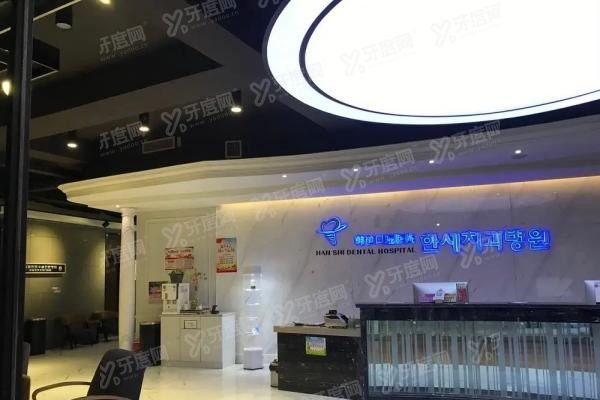 延边口腔医院排名前五名