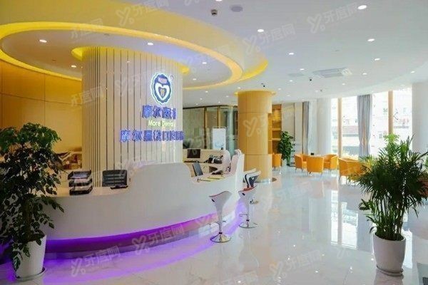 上海摩口腔梅川路店怎么样